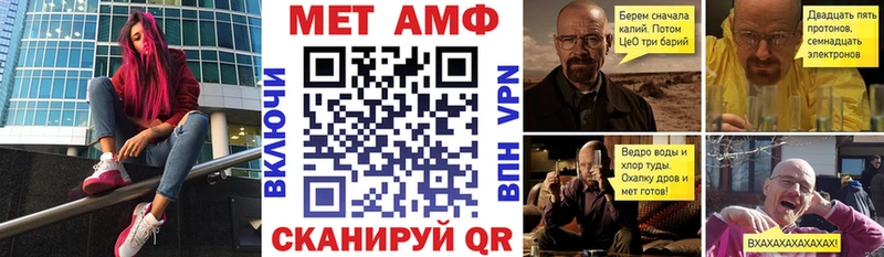 АМФ 98%  Купить закладки  Сурск 