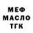 Альфа ПВП мука serenity shadow