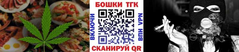 Купить закладки  Сурск  Печенье с ТГК марихуана 