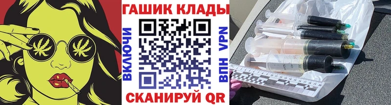 ГАШИШ VHQ  Купить  Сурск 