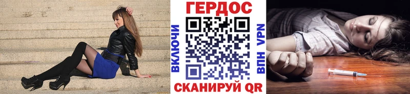 ГЕРОИН Heroin  Купить закладки  Сурск 