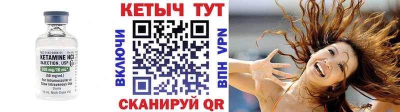 Купить закладки  Сурск  КЕТАМИН VHQ 
