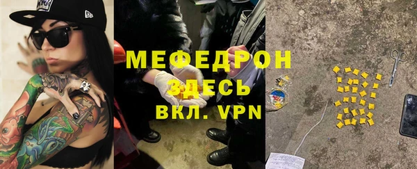 мяу мяу мука Костерёво