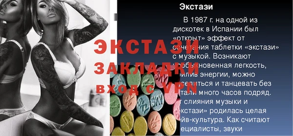 ECSTASY Коряжма