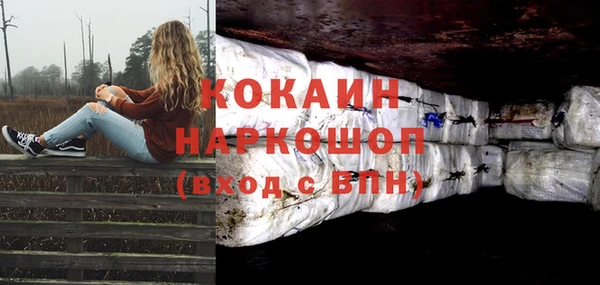 мяу мяу мука Костерёво