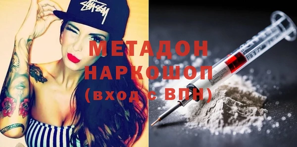 мяу мяу мука Костерёво