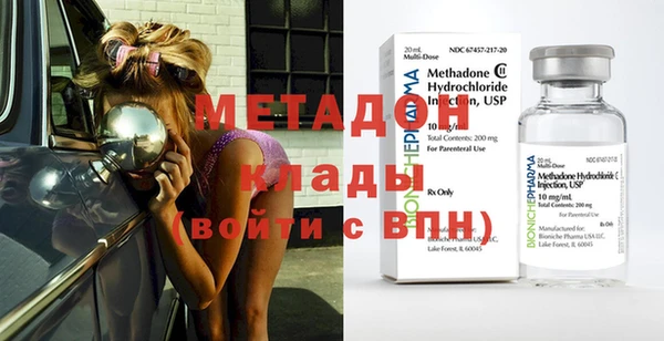 мяу мяу мука Костерёво