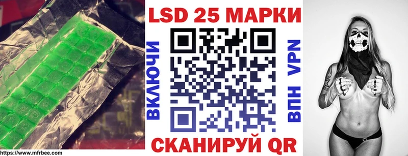 Лсд 25 экстази кислота  Купить  Сурск 