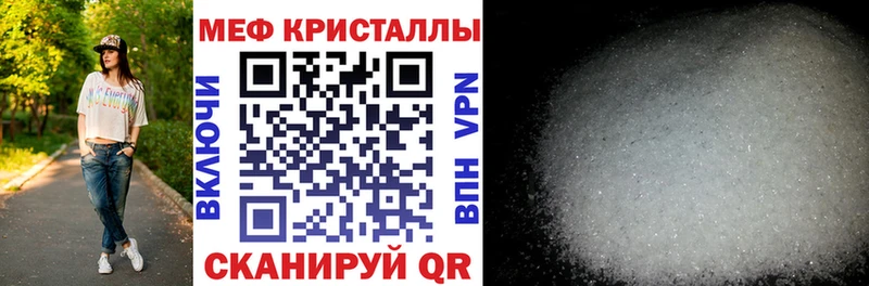 МЕФ 4 MMC  Купить  Сурск 